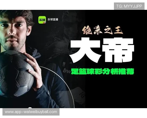 球友直播苹果版下载指南，帮助你快速安装并畅享高清篮球直播服务